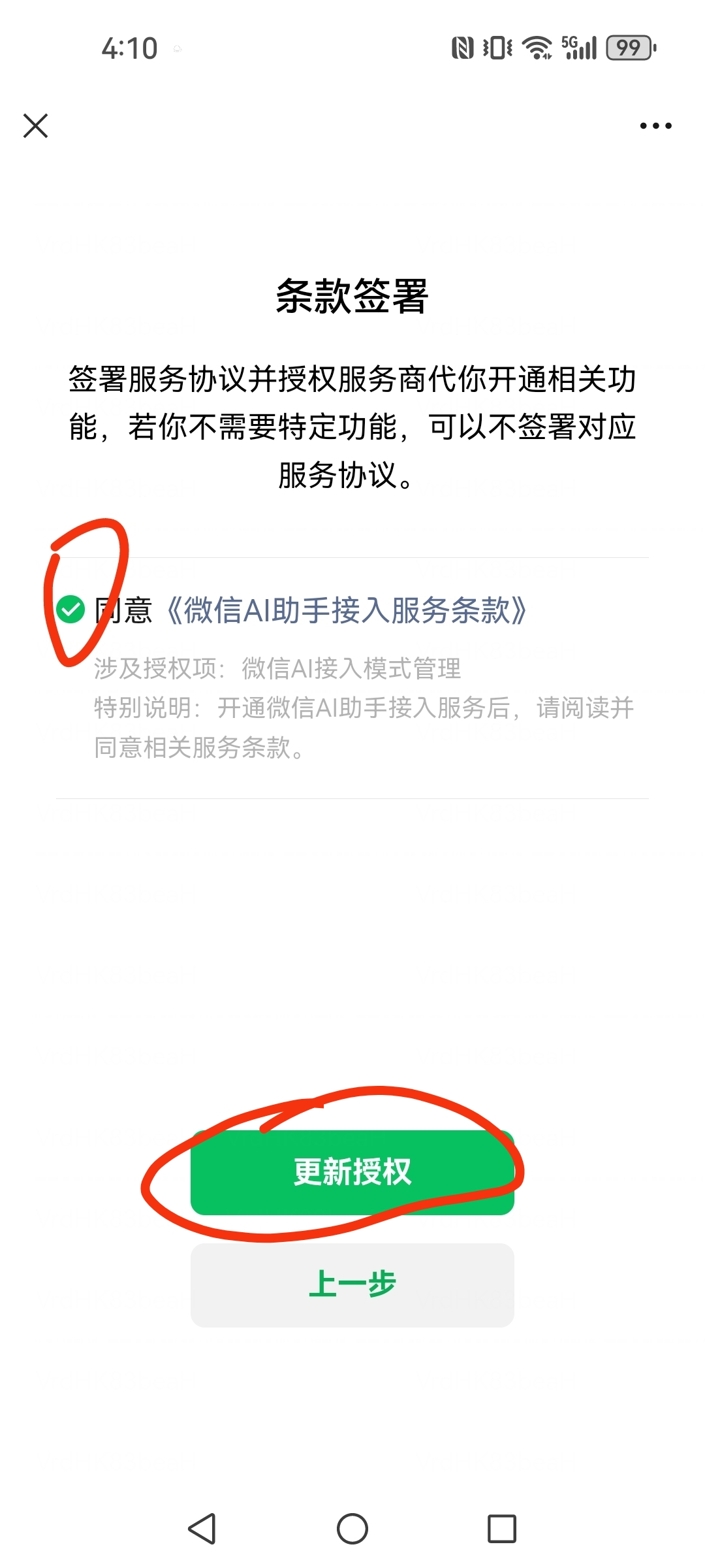 30193_wf6d_4052.jpg